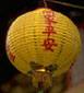 lanterna cinese